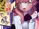 キヴォトスおなら大爆発(키보토스 방귀 대폭발) Season 2